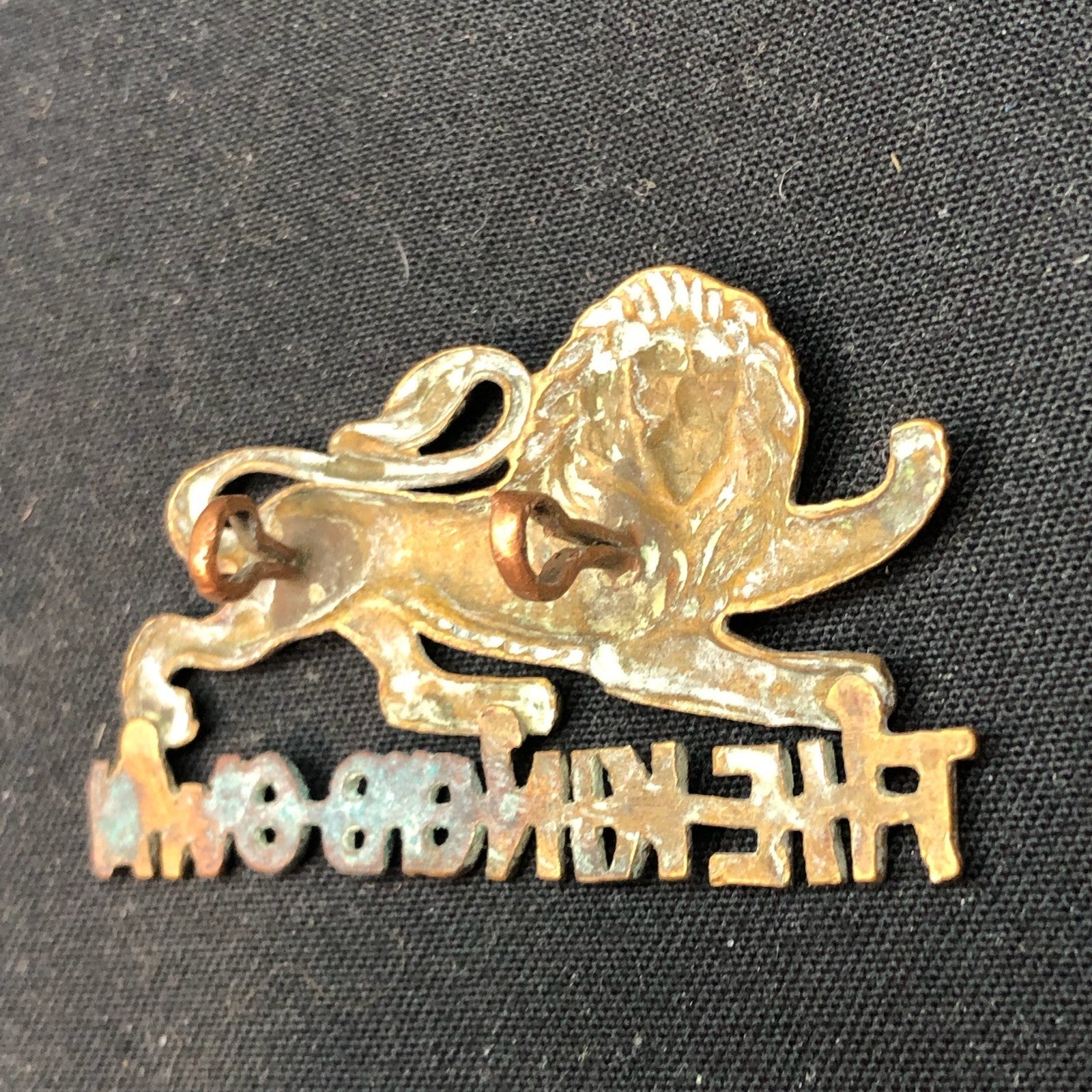Genuine WW2 British Army Brass Cap Badge - King's Own Royal Regiment (Lancaster) - The Militaria Shop