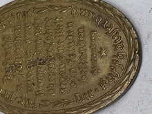 Load image into Gallery viewer, Image #18
