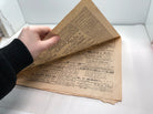 Image #7