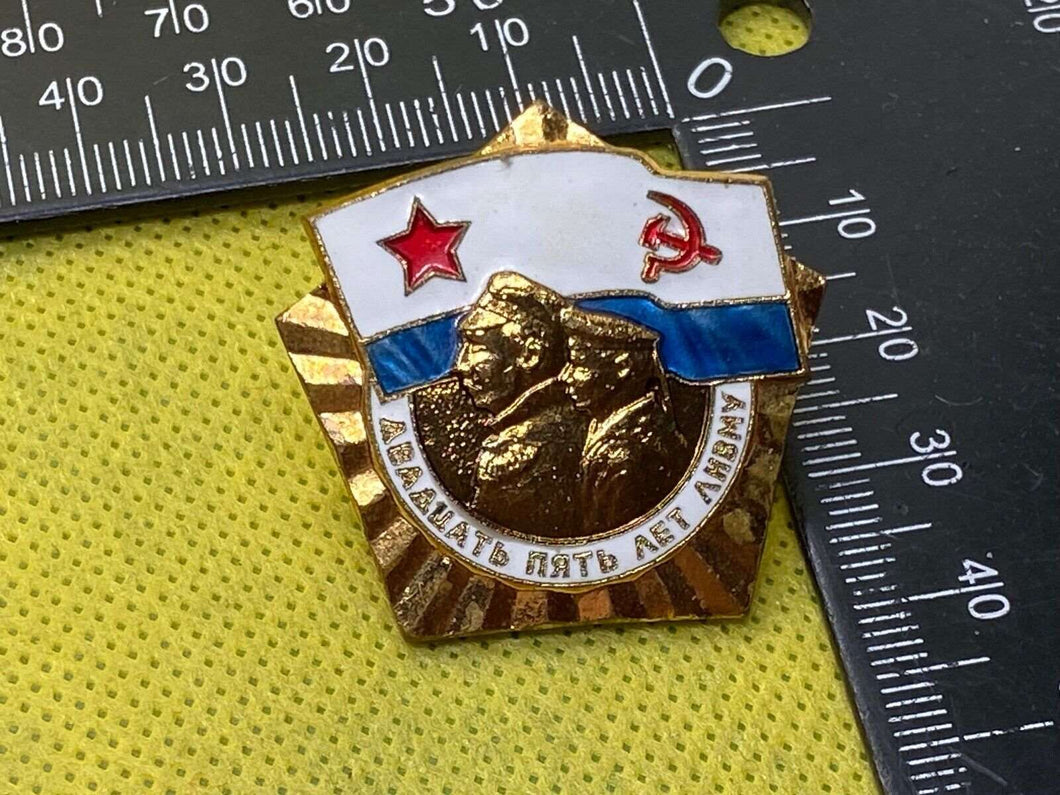 1980's/90's Era Soviet Naval Mariner's Award / Badge in Excellent Condition