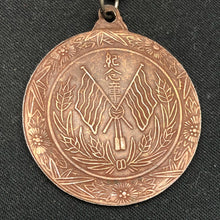 Load image into Gallery viewer, Image #8
