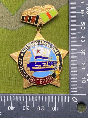 1980's/90's Era Soviet Naval Mariner's Award / Badge in Excellent Condition