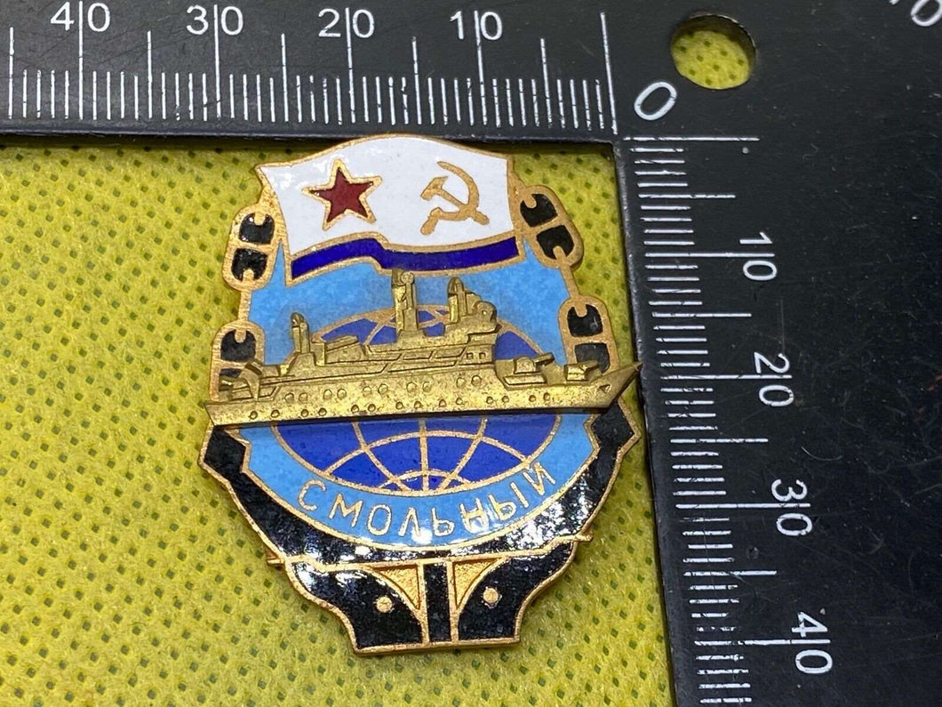 1980's/90's Era Soviet Naval Mariner's Award / Badge in Excellent Condition