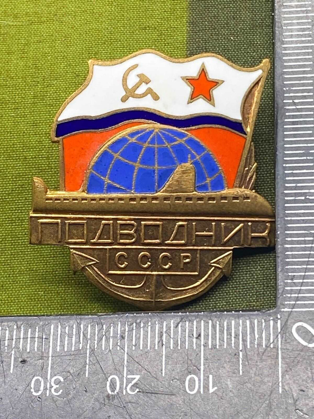 1980's/90's Era Soviet Naval Mariner's Award / Badge in Excellent Condition