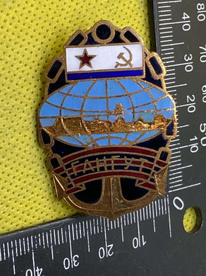 1980's/90's Era Soviet Naval Mariner's Award / Badge in Excellent Condition