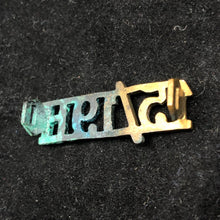 Charger l'image dans la galerie, Image #5
