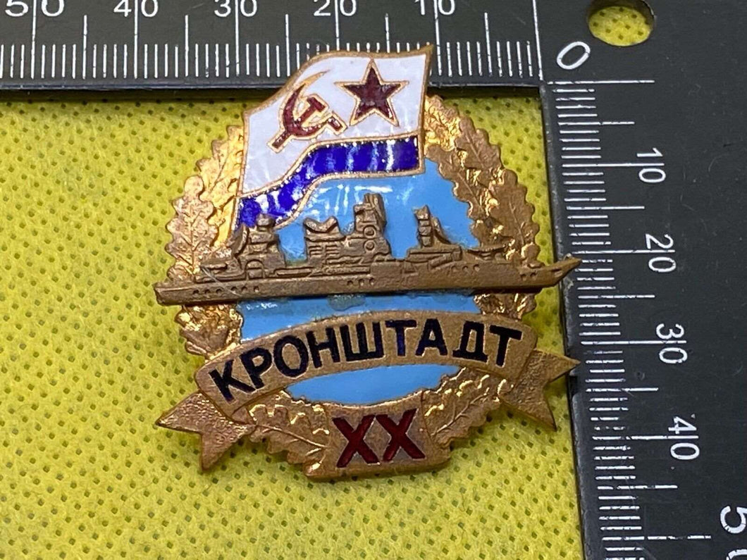 1980's/90's Era Soviet Naval Mariner's Award / Badge in Excellent Condition