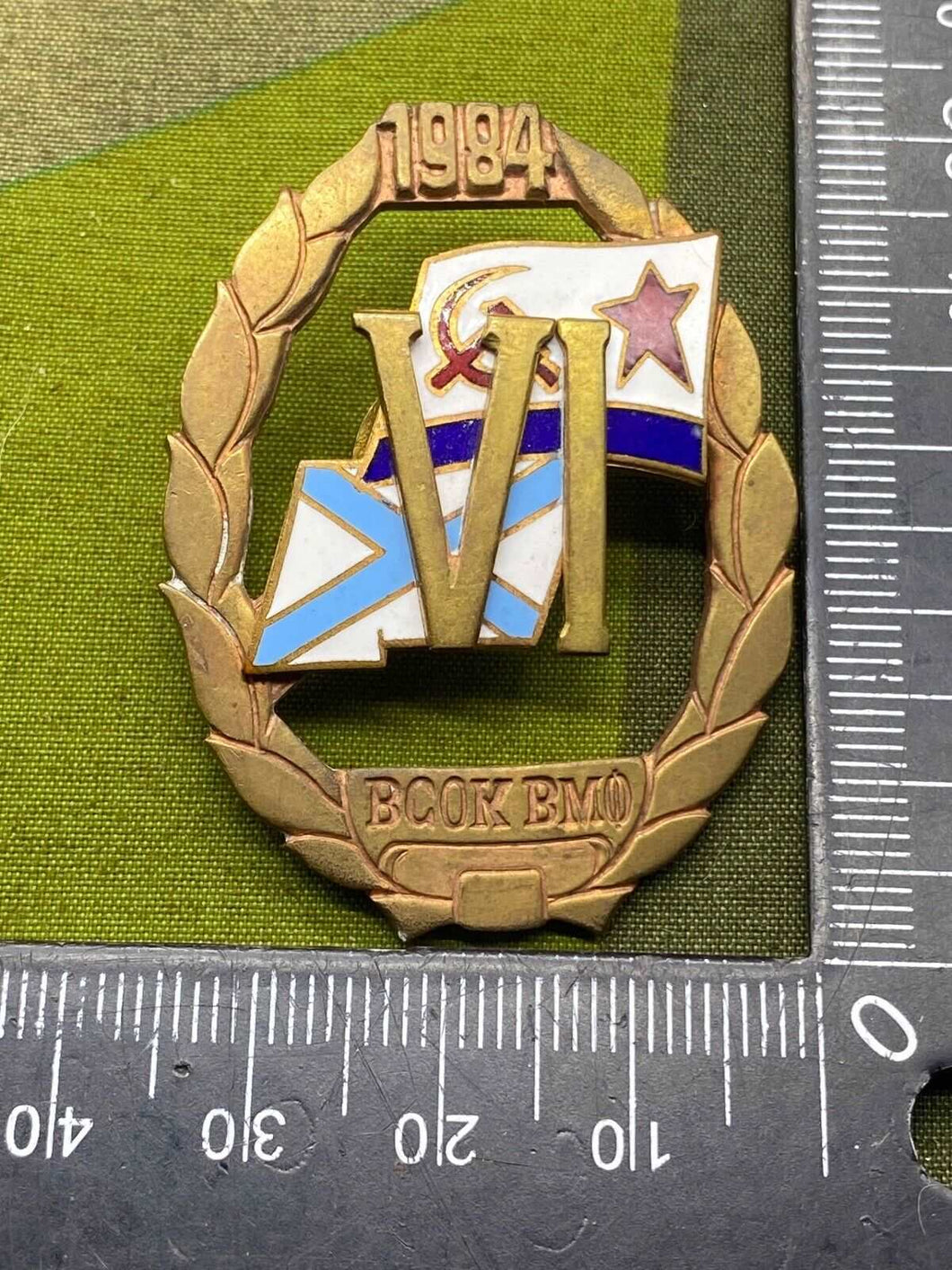 1980's/90's Era Soviet Naval Mariner's Award / Badge in Excellent Condition