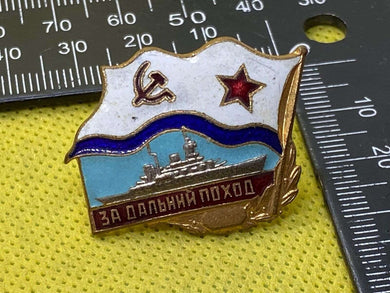 1980's/90's Era Soviet Naval Mariner's Award / Badge in Excellent Condition