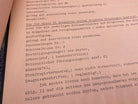 A WW2 German 1935 Dated NSDAP Document. With Stamps etc - The Militaria Shop