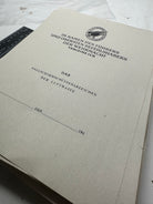 WW2 German Luftwaffe Parachute Award Certificate Reproduction - The Militaria Shop