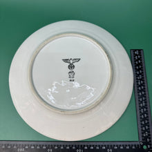 Load image into Gallery viewer, German Army Soldiers Mess Dinner Plate 1939 Dated
