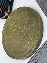 Charger l'image dans la galerie, Original WW2 War Merit Medal (Kriegsverdienstmedaille) - The Militaria Shop
