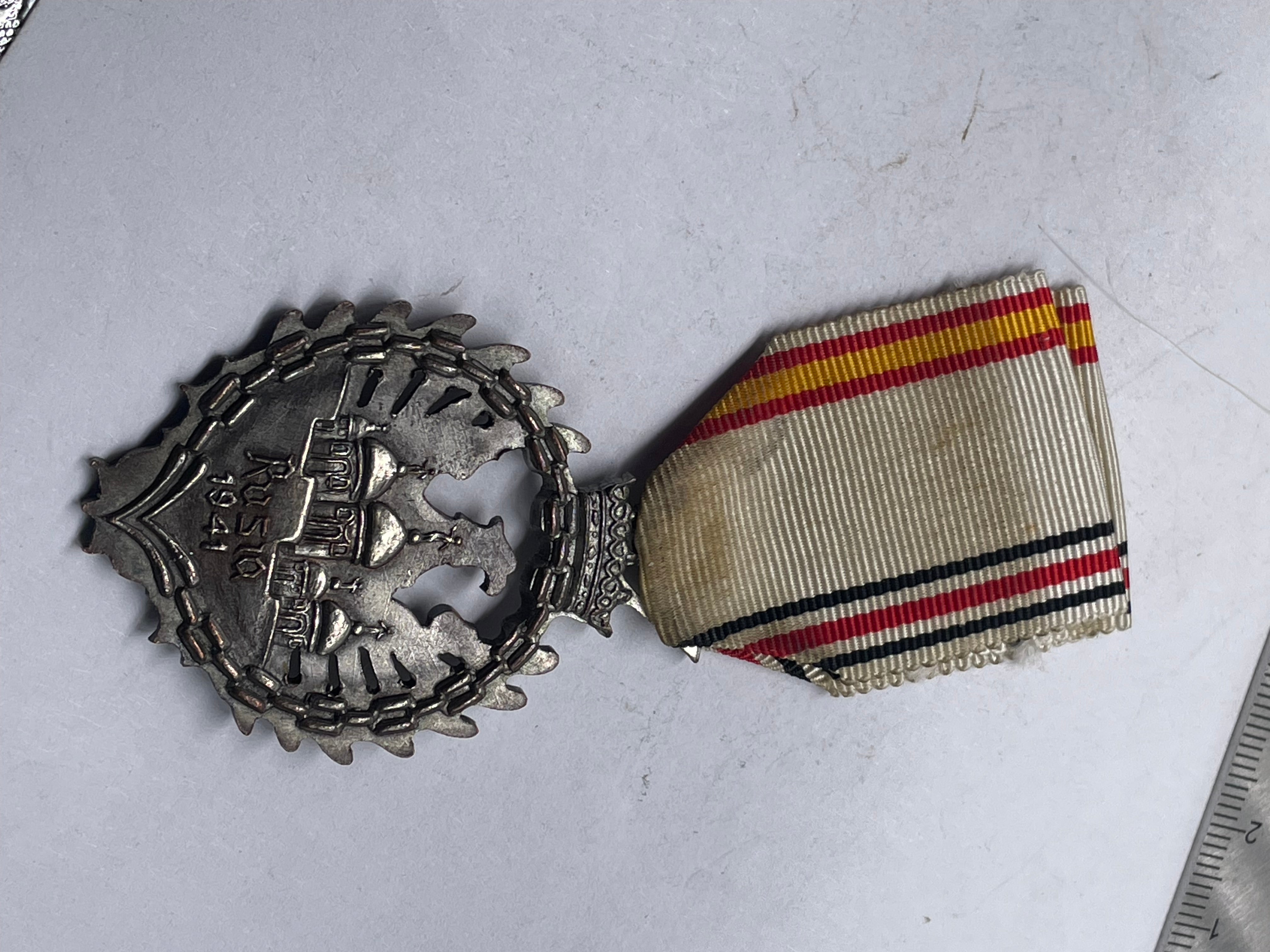Spanish WW2 "Blue Division" Medal for Spanish Volunteers on the Eastern Front - The Militaria Shop