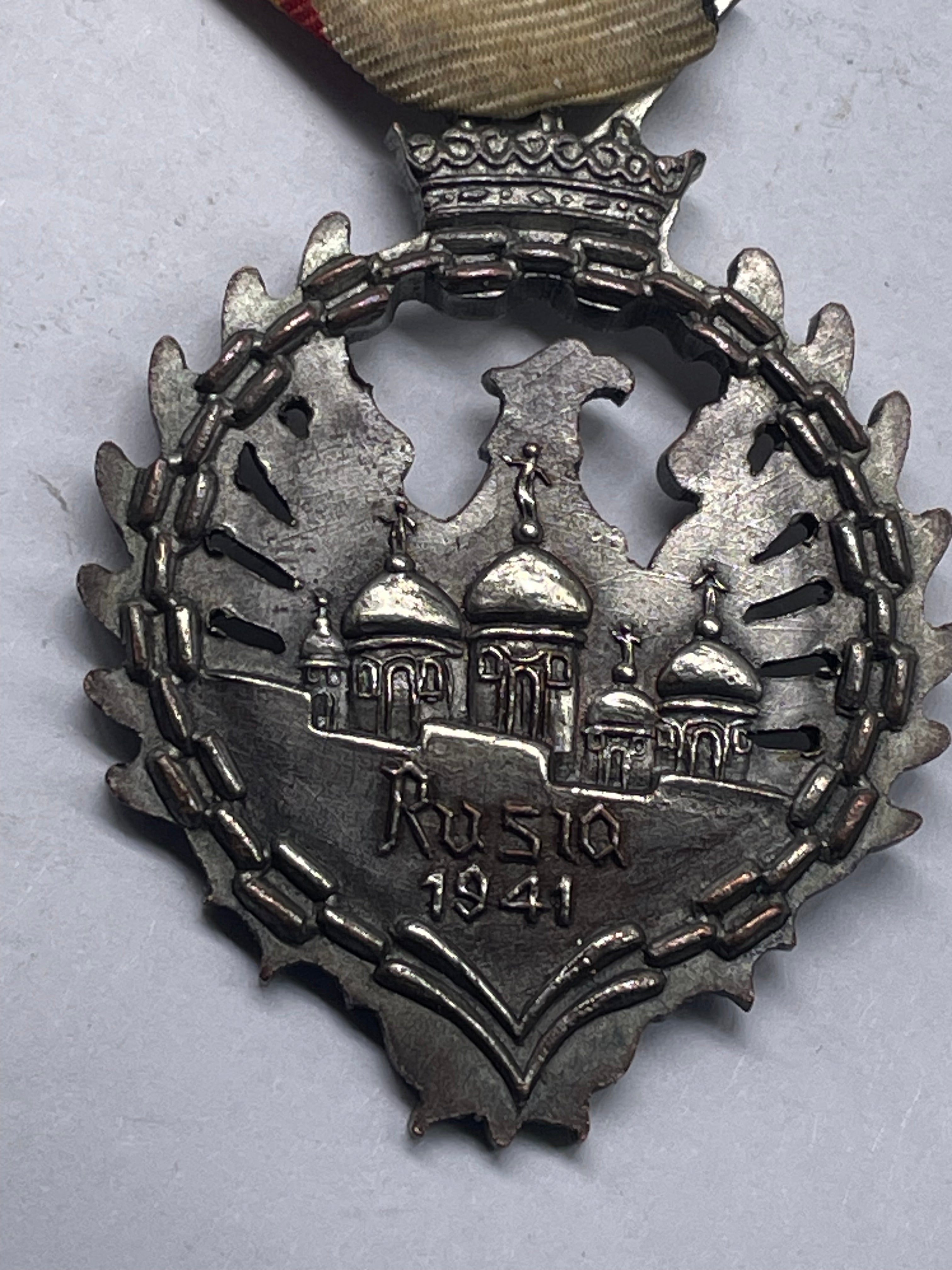 Spanish WW2 "Blue Division" Medal for Spanish Volunteers on the Eastern Front - The Militaria Shop