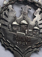 Spanish WW2 "Blue Division" Medal for Spanish Volunteers on the Eastern Front - The Militaria Shop