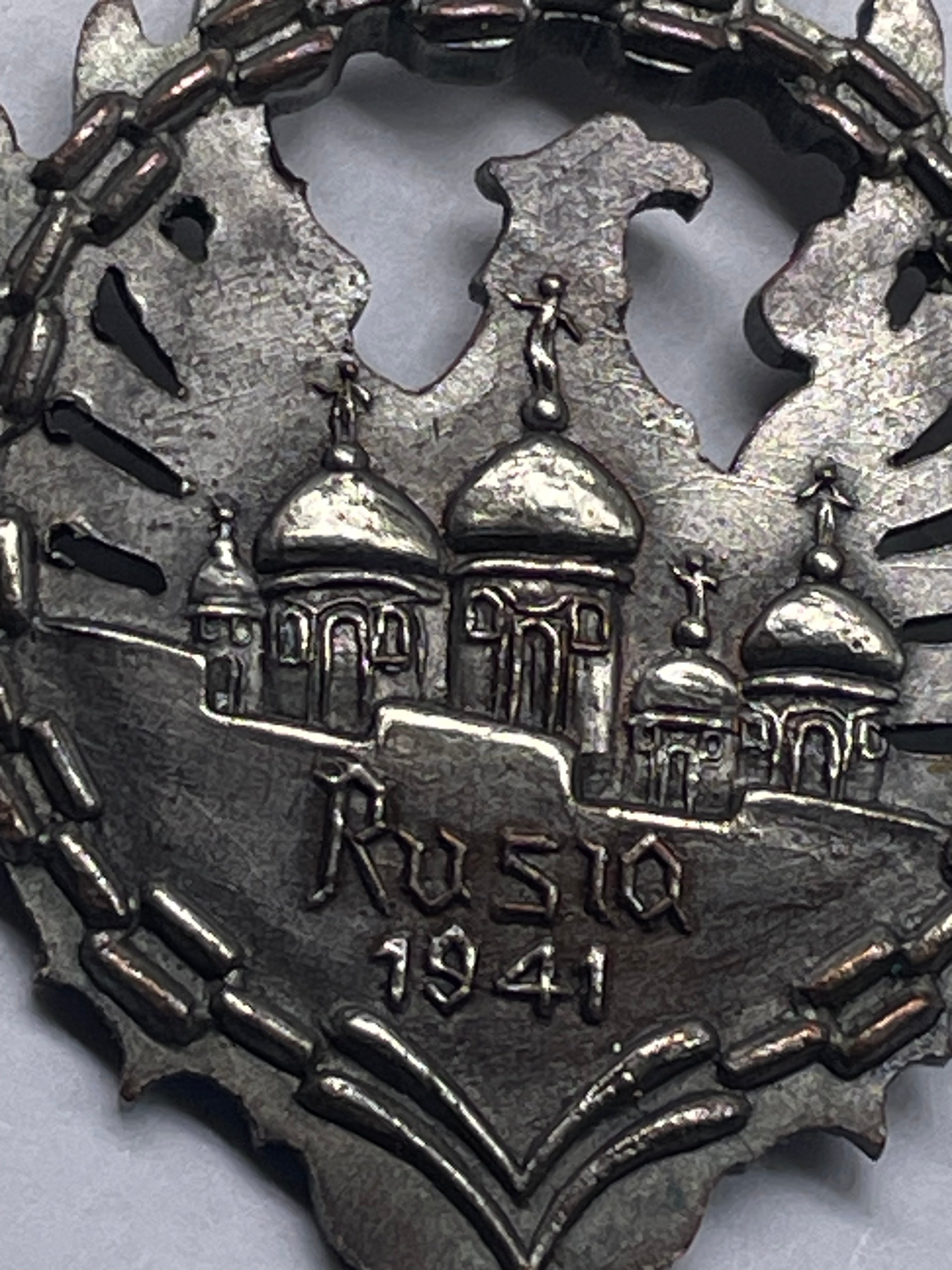 Spanish WW2 "Blue Division" Medal for Spanish Volunteers on the Eastern Front - The Militaria Shop