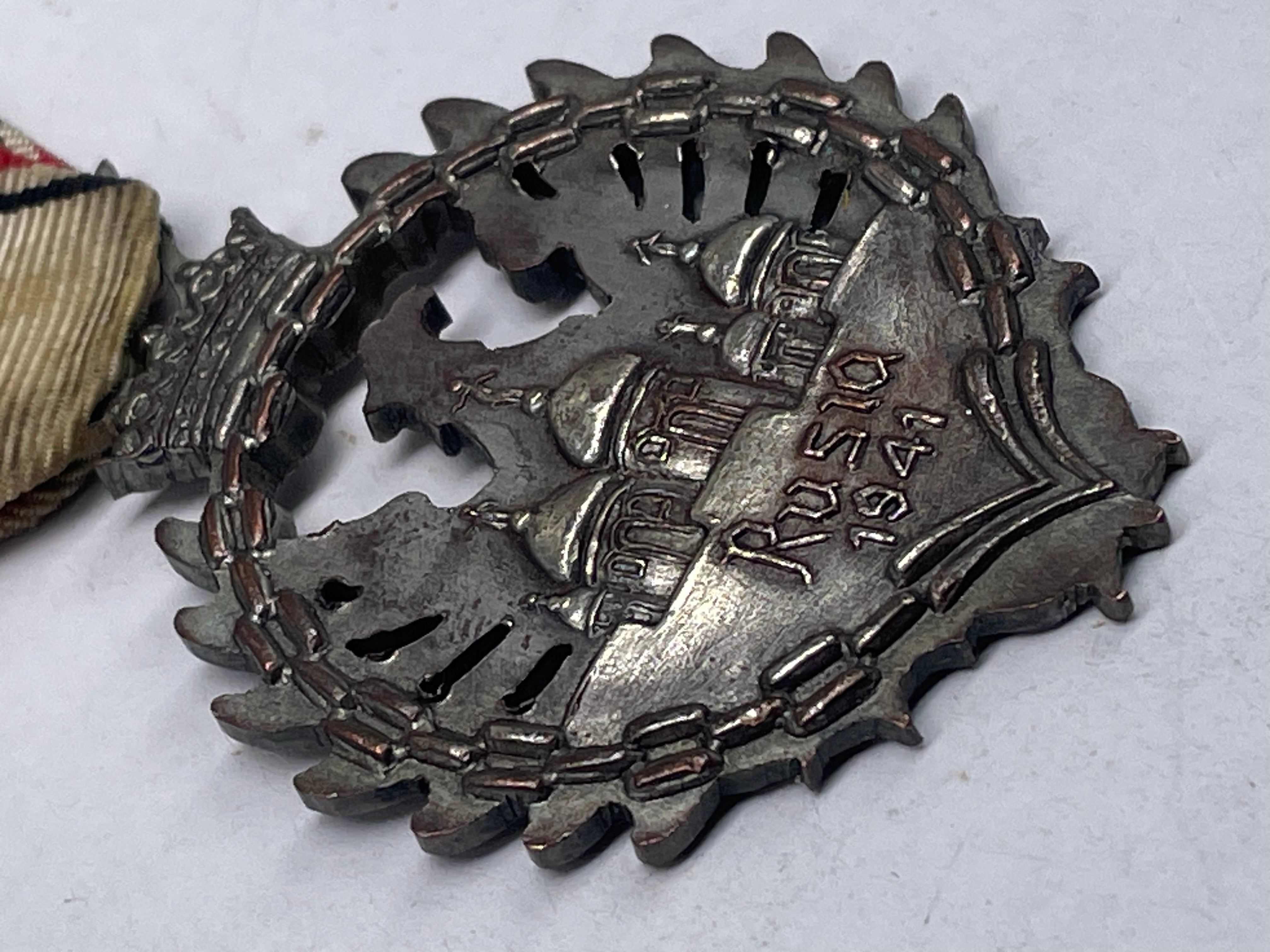 Spanish WW2 "Blue Division" Medal for Spanish Volunteers on the Eastern Front - The Militaria Shop