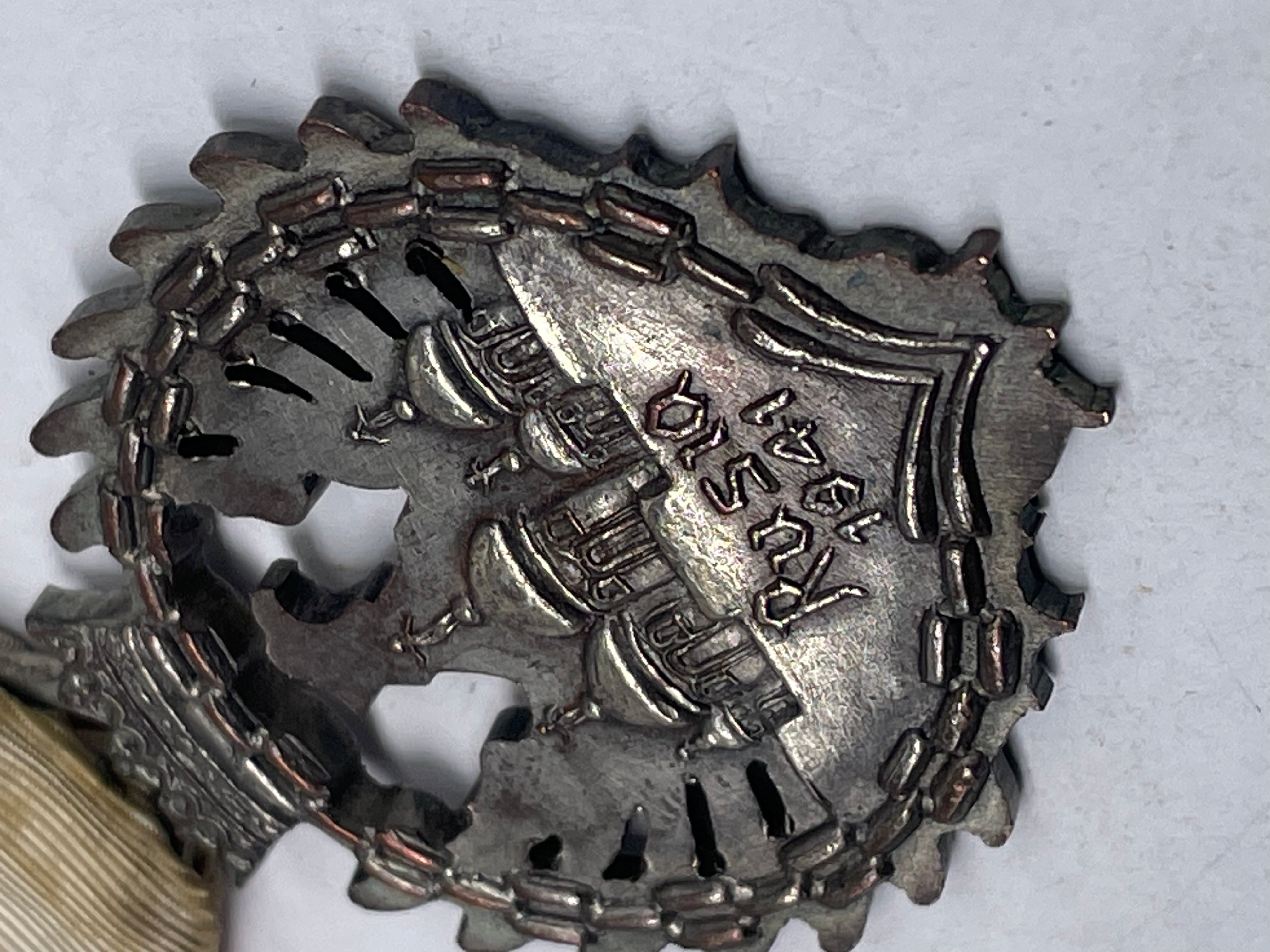Spanish WW2 "Blue Division" Medal for Spanish Volunteers on the Eastern Front - The Militaria Shop