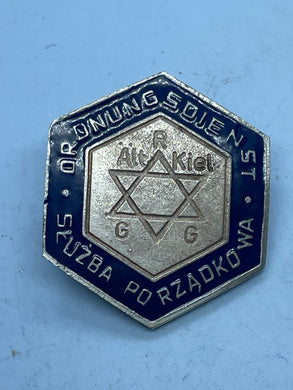 Unknown Jewish WW2 Era Badge 