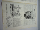 JB Juustrierter Beobachter NSDAP Magazine Original WW2 German - 3rd August 1939 - The Militaria Shop