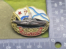 Lade das Bild in den Galerie-Viewer, 1980&#39;s/90&#39;s Era Soviet Naval Submarine Award / Badge in Excellent Condition
