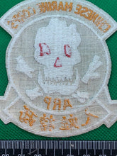 Load image into Gallery viewer, Chinese Marine Corps Unit Badge - Vietnam War era?

