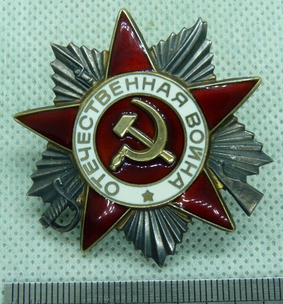 100% Original WW2 USSR Russian Order of the Patriotic War Enamel Award - #15