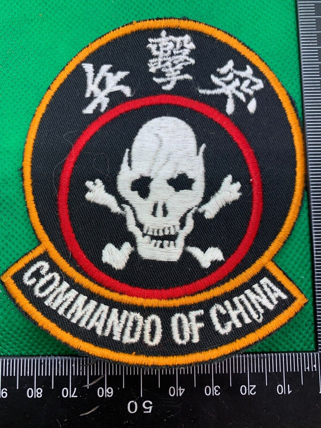Chinese Army Commando of China Unit Badge - Vietnam War era?
