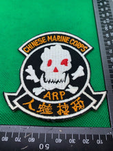 Load image into Gallery viewer, Chinese Marine Corps Unit Badge - Vietnam War era?
