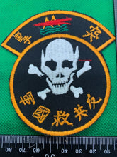 Charger l&#39;image dans la galerie, Chinese Army Commandos / Marine Corps Unit Badge - Vietnam War era?
