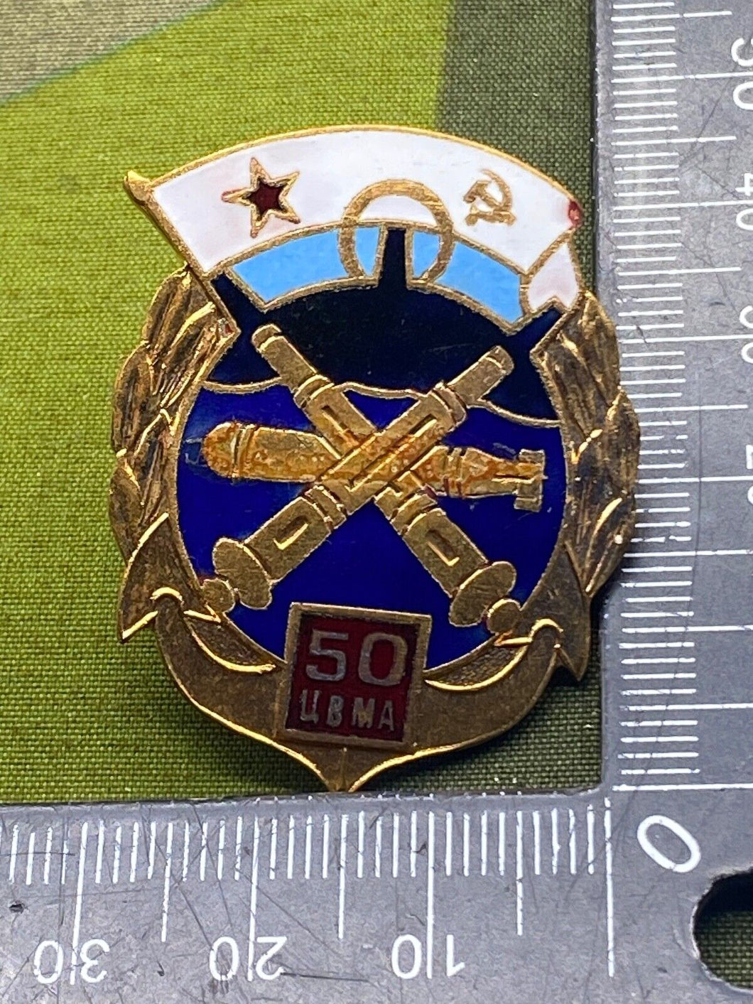 1980's/90's Era Soviet Naval Mariner's Award / Badge in Excellent Condition